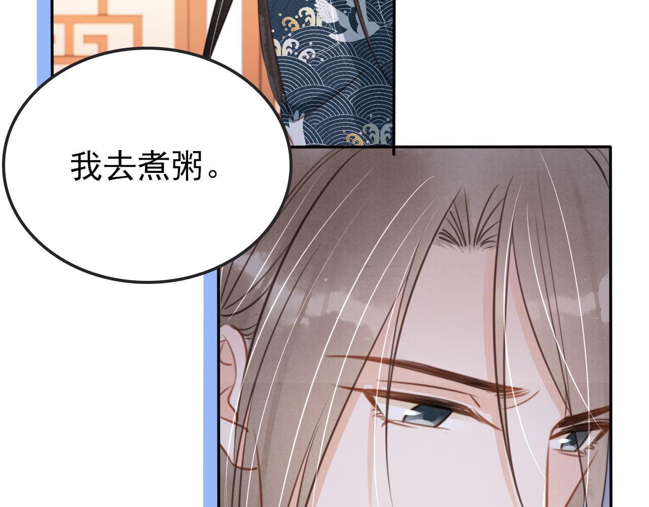 第119话 不是宁哥哥？91