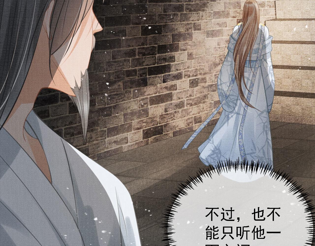第13话 此等妖孽35