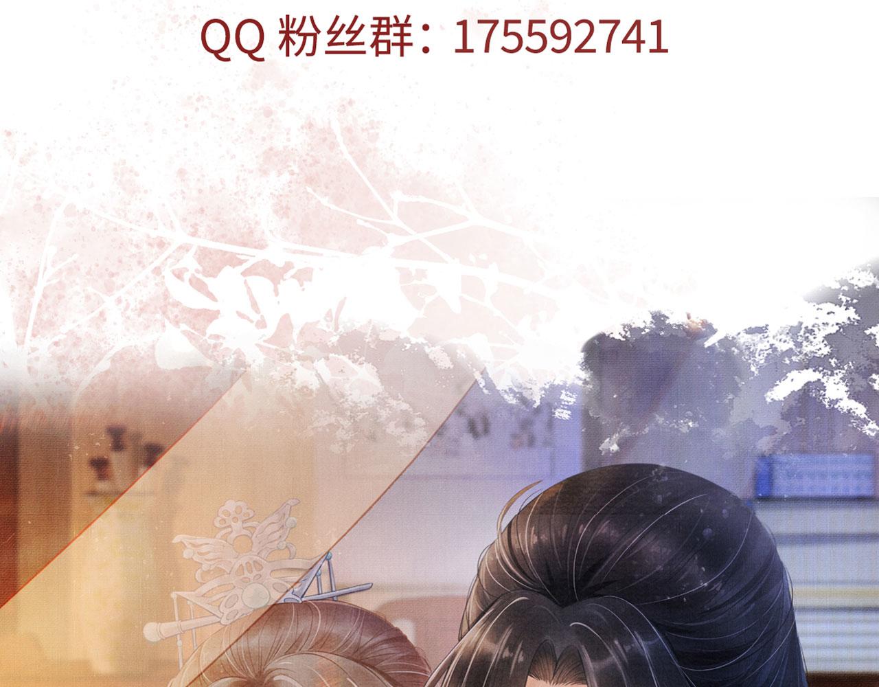 第141话 逼问132
