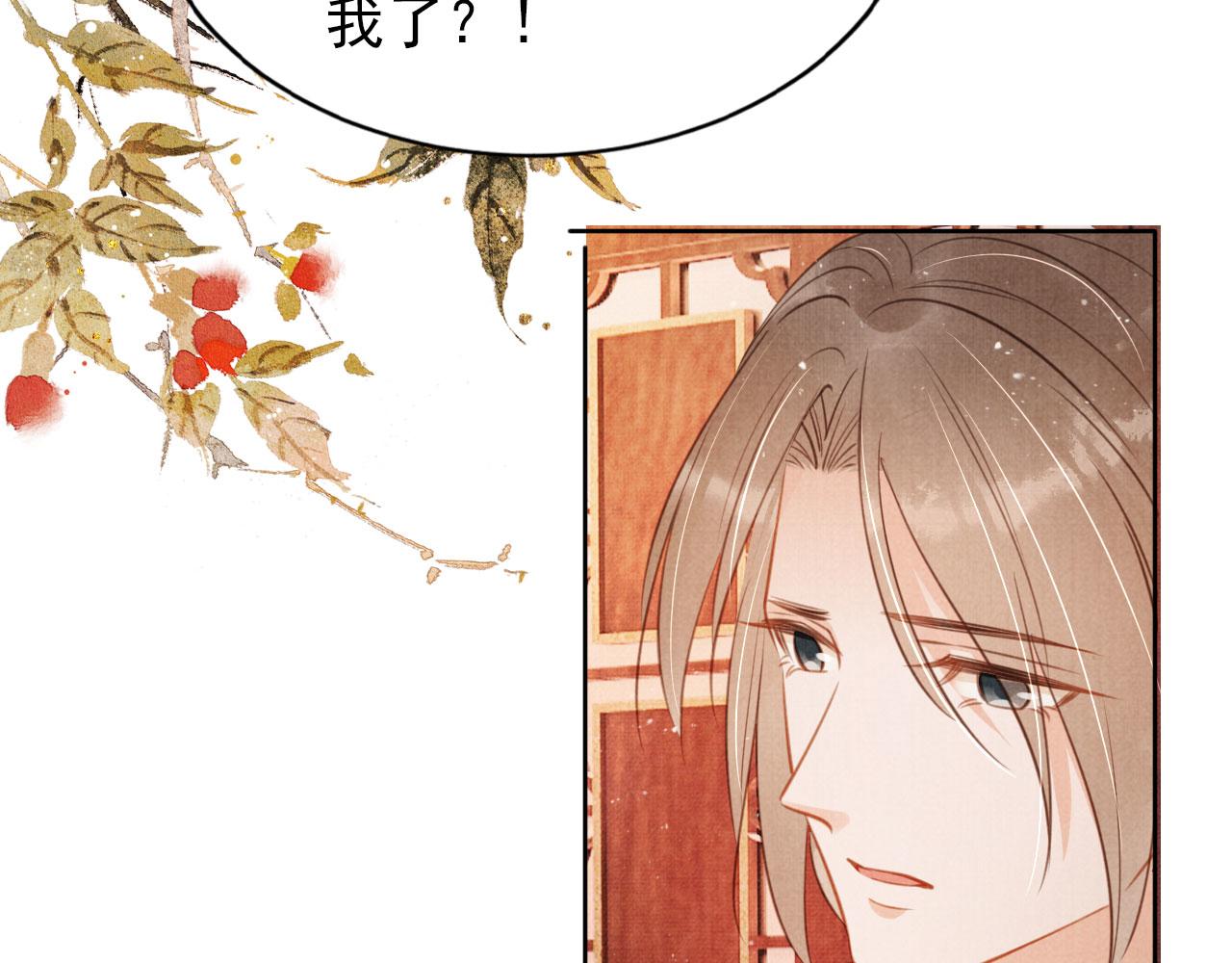 第107话可求不可得62
