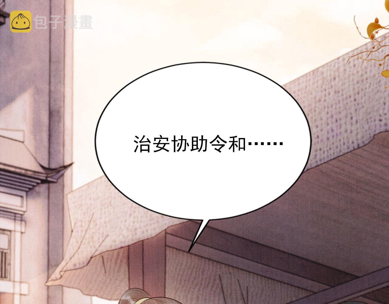 第92话 上天的安排17