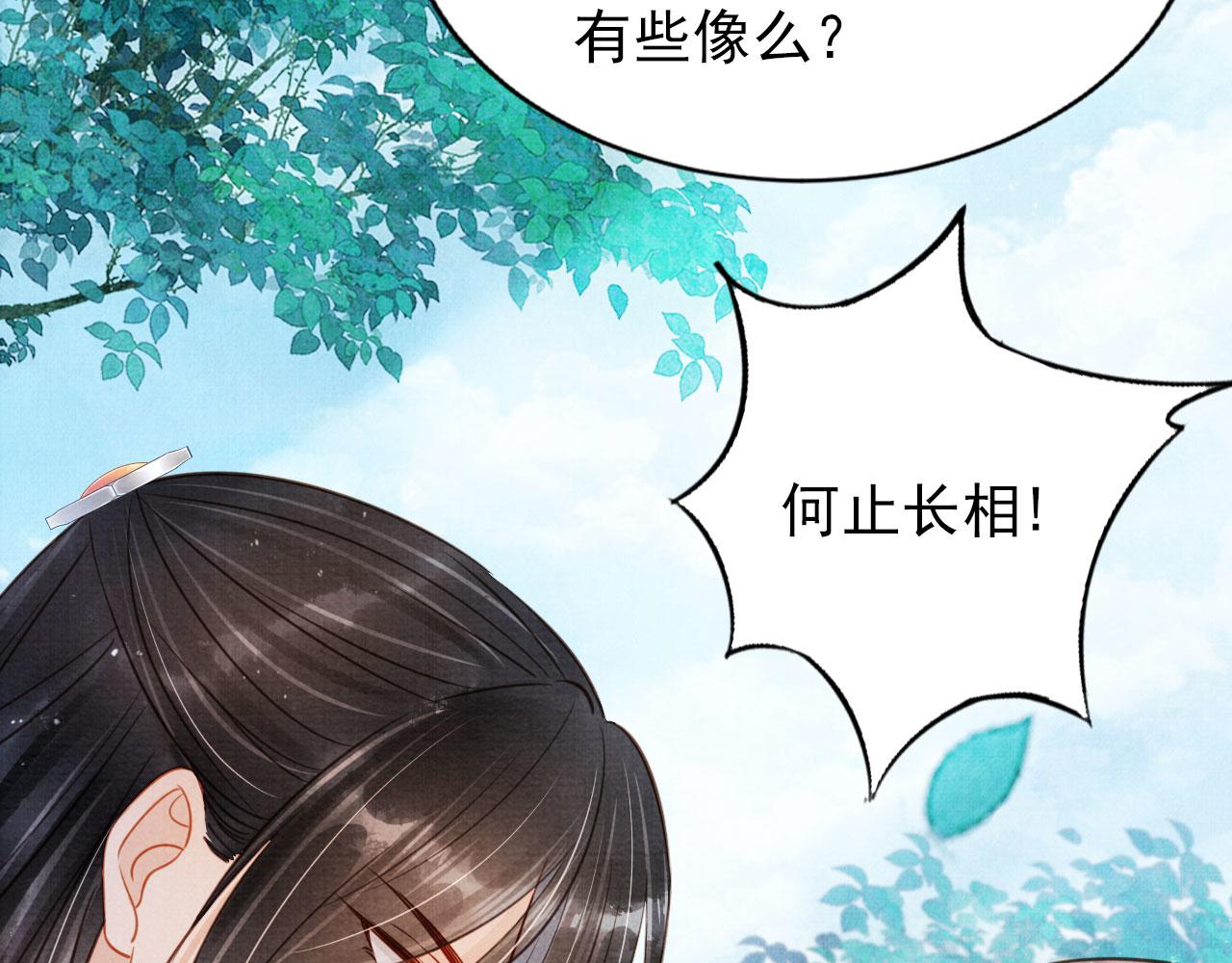 第121话 给一个机会？51