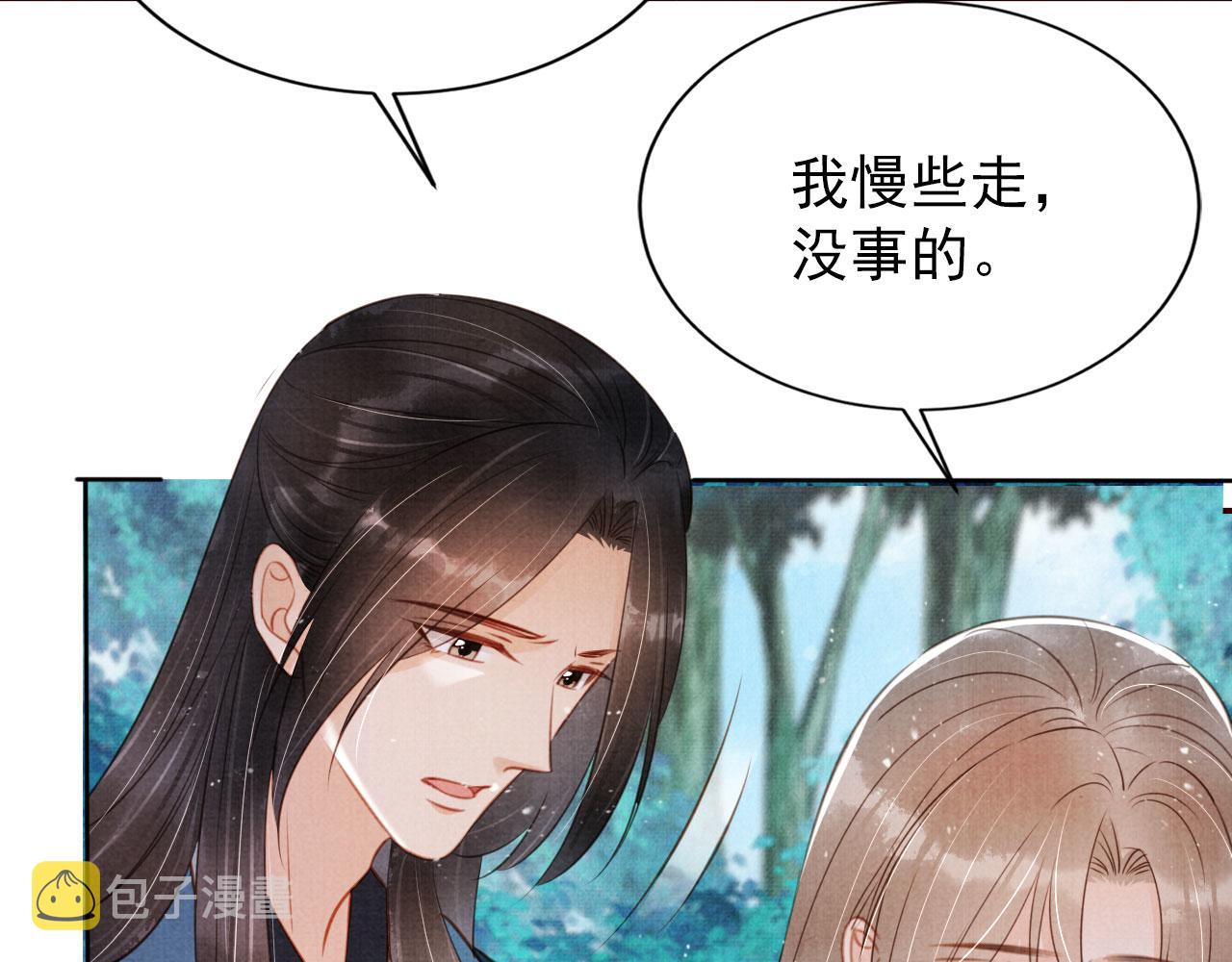 第131话 保持距离39