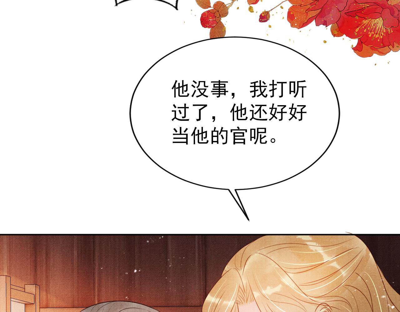 第88话 全城搜寻杜相52