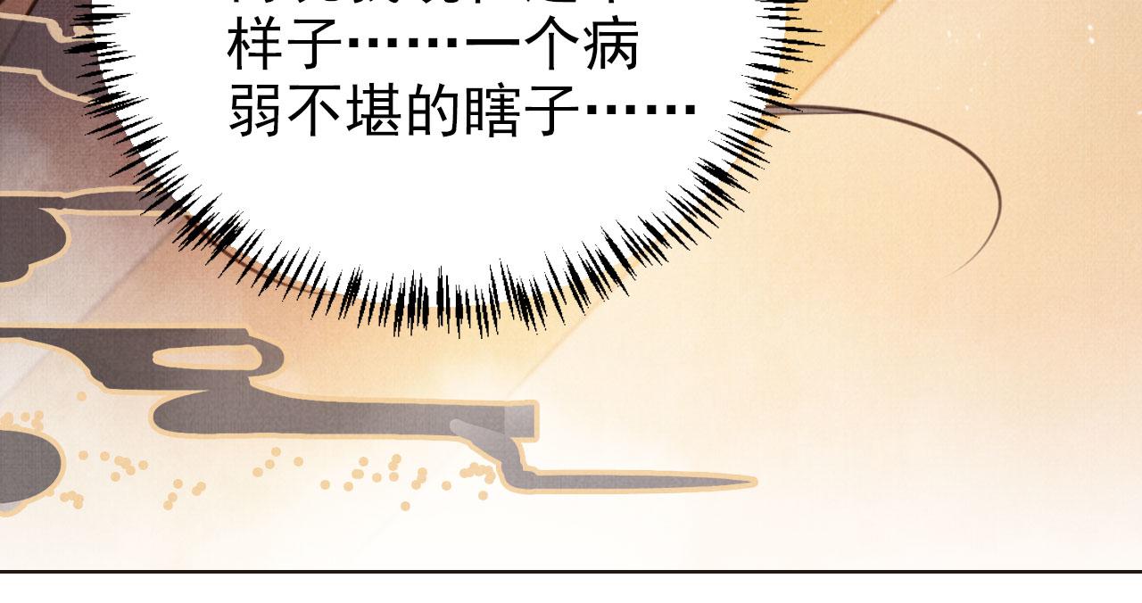 第105话又入梦魇折磨87