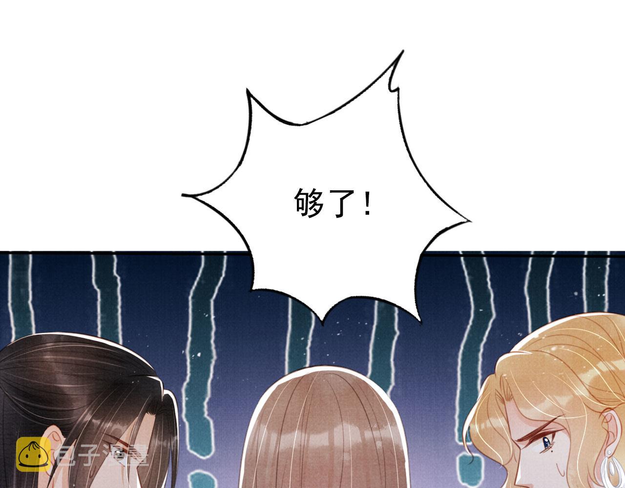 第128话 又吵起来……24