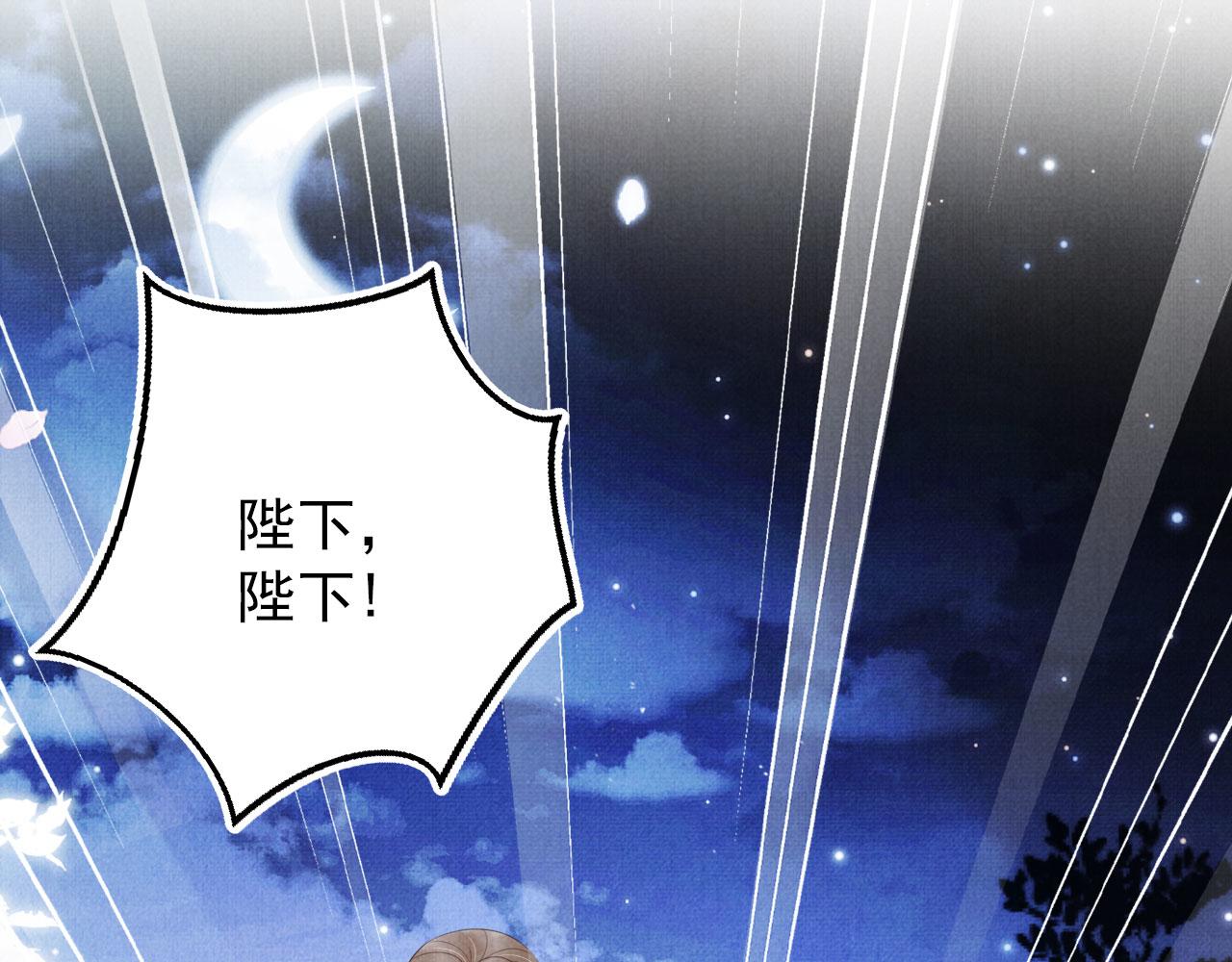 第143话 再不分离56