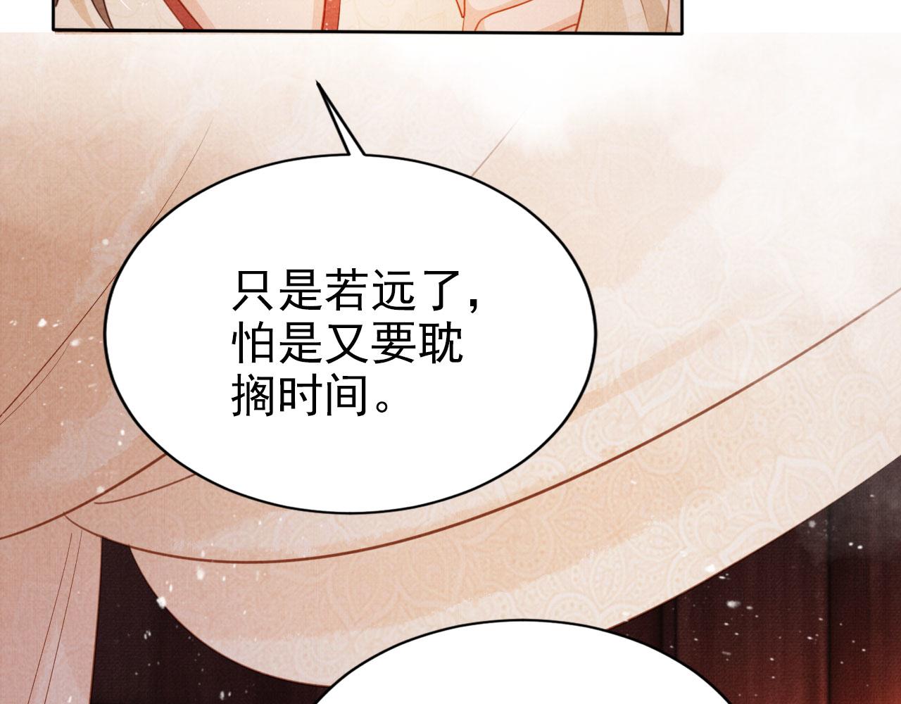 第103话渐生怀疑28