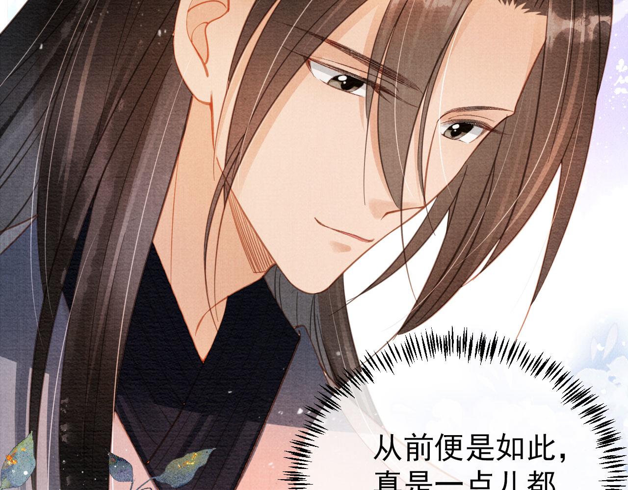 第56话 杜卿不喜欢吗？70