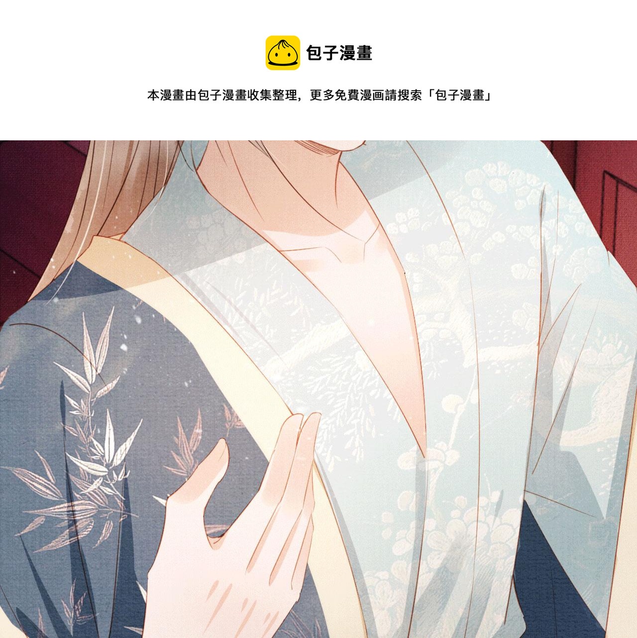第60话 何为真相？68
