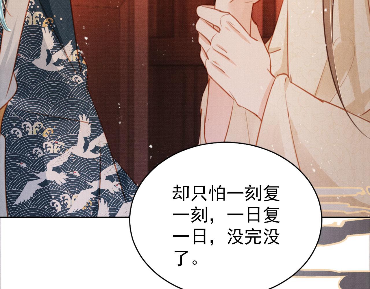 第107话可求不可得18