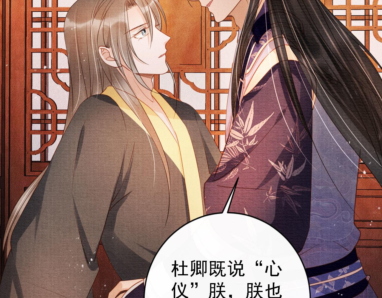第45话 追妻火葬场90