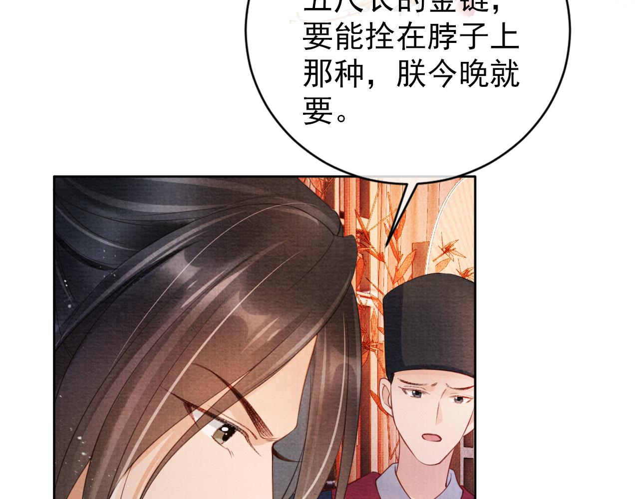 第29话 胡同里的遇险66