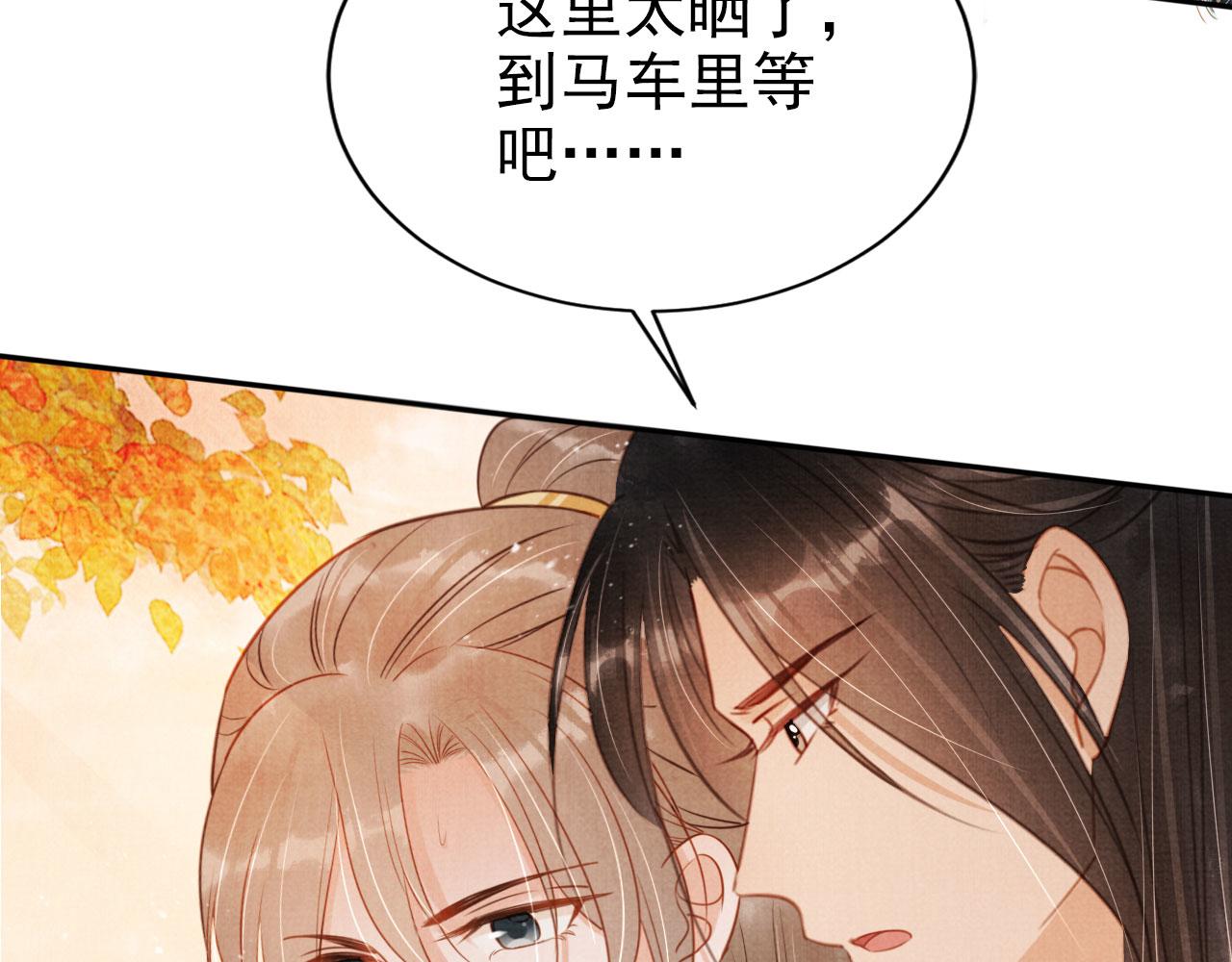 第108话 终有一别90