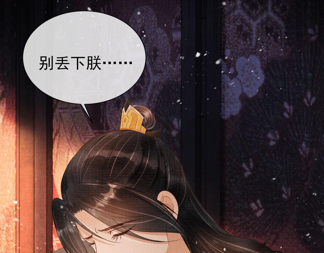 第74话 死生未卜57
