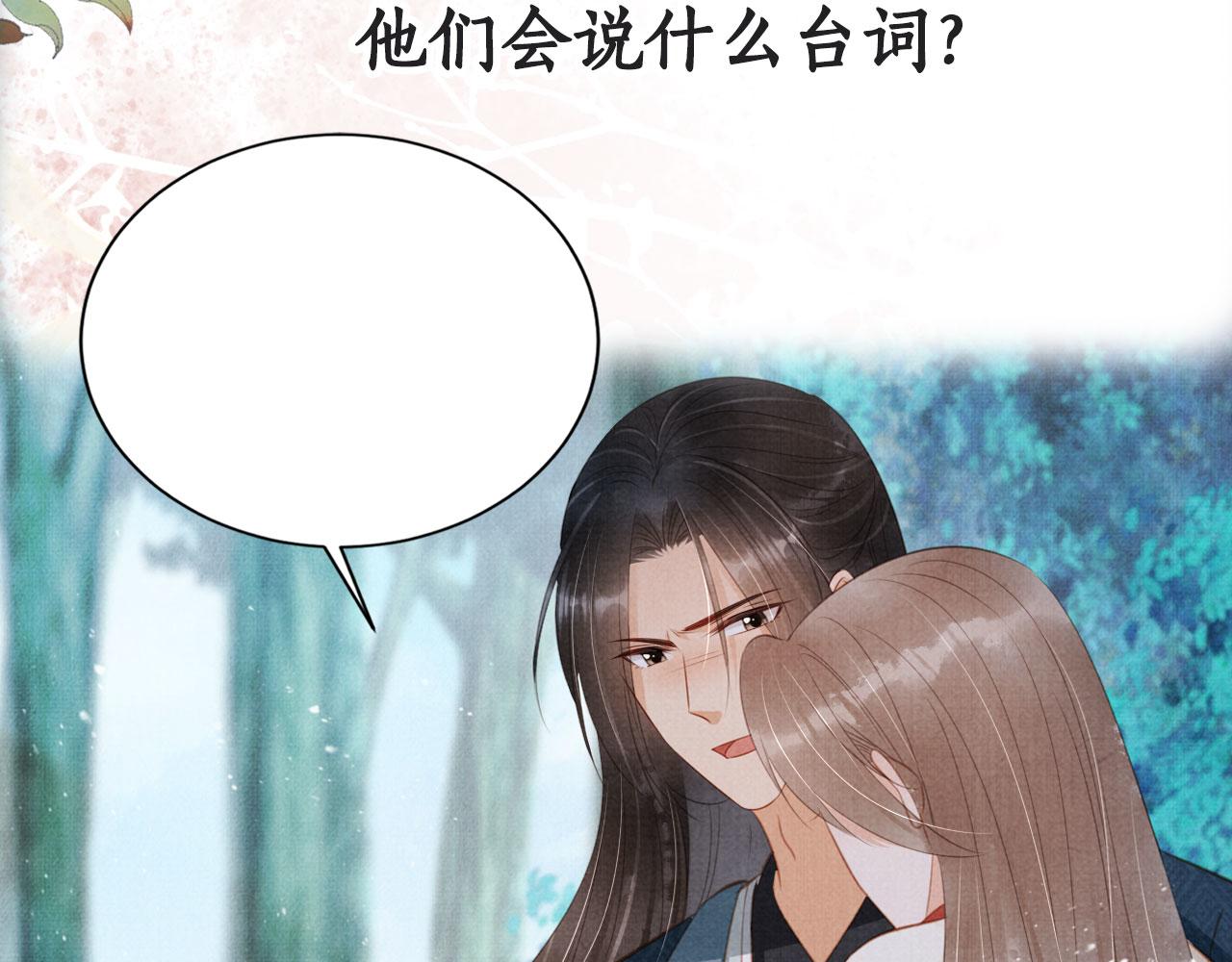 第131话 保持距离105