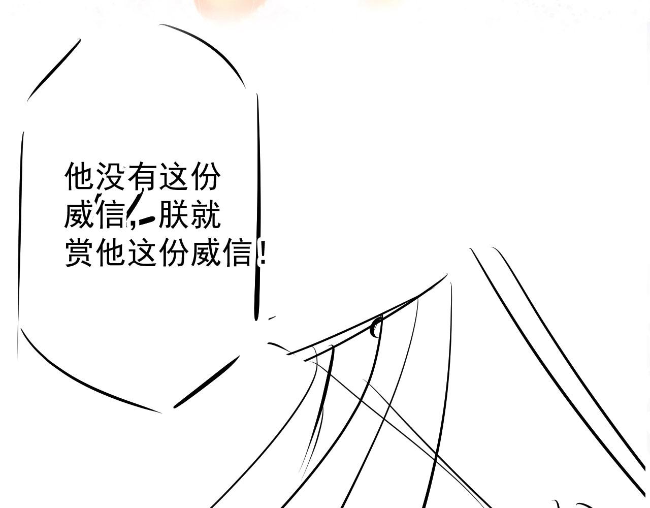 第46话 良宵苦短90