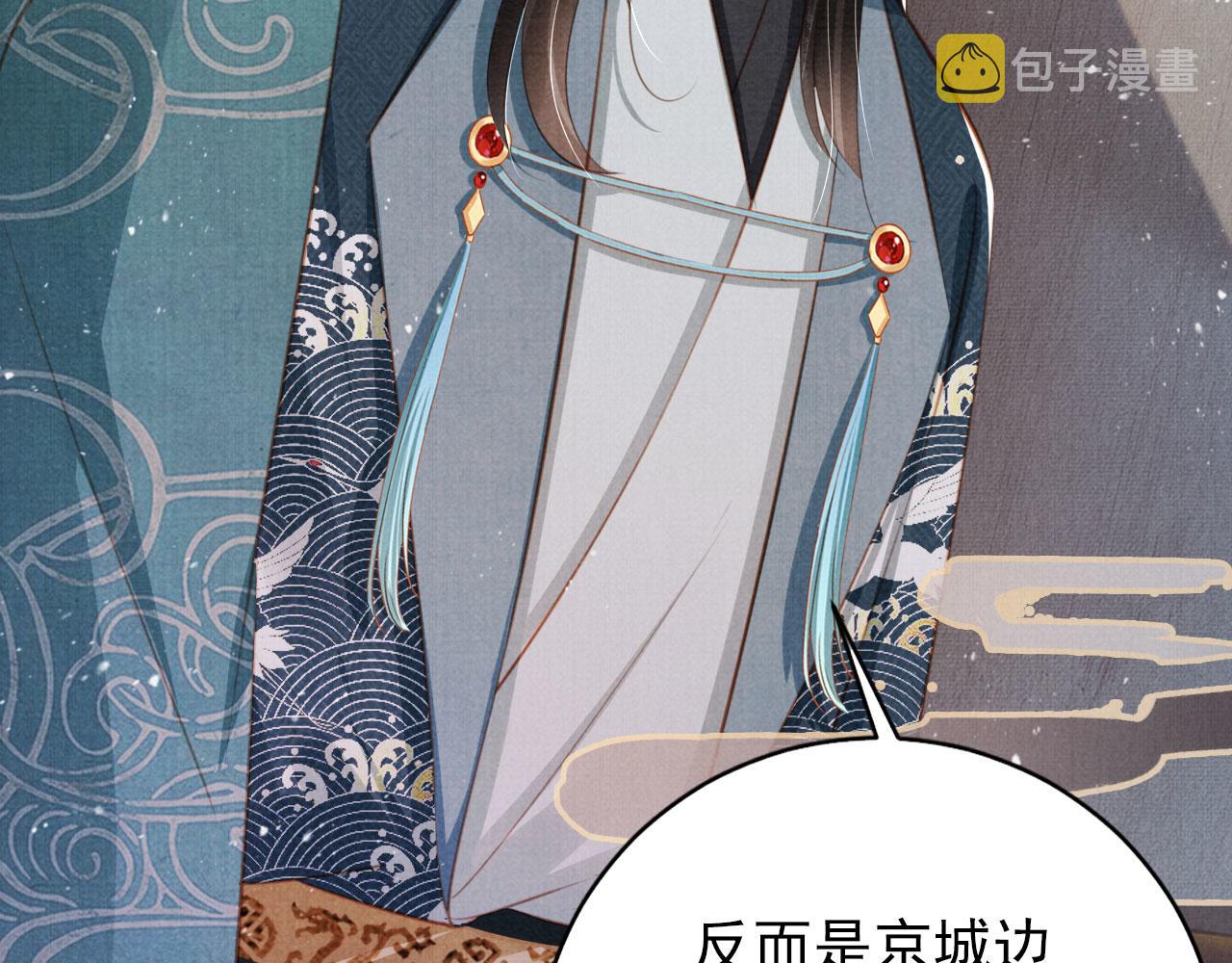第136话 这大夫有古怪99