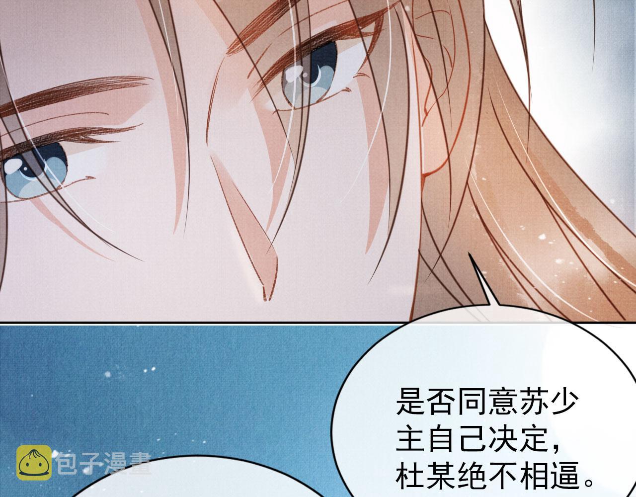 第67话 皇子谋反9