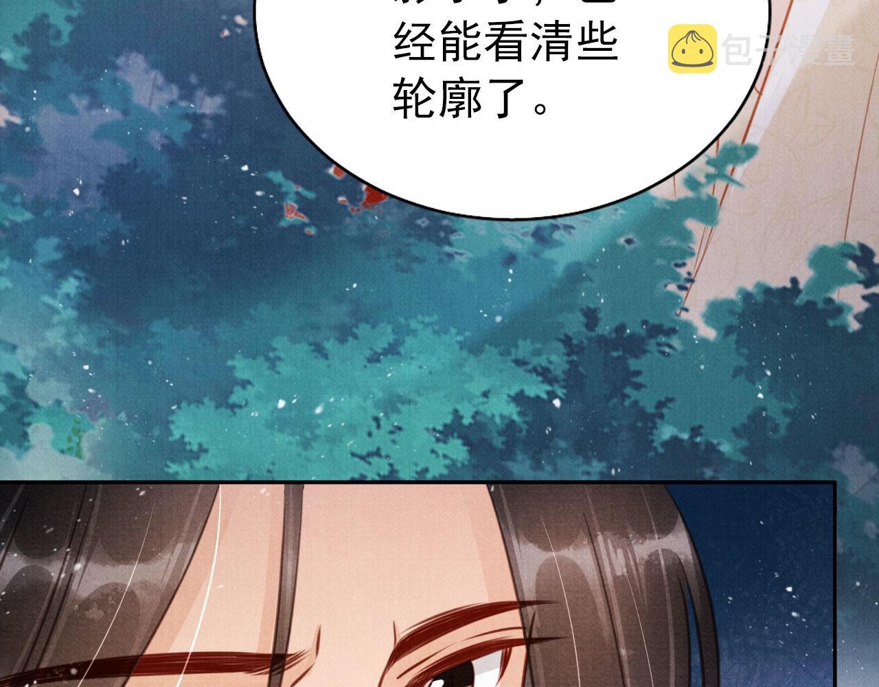 第115话 玉章能看清吗？73