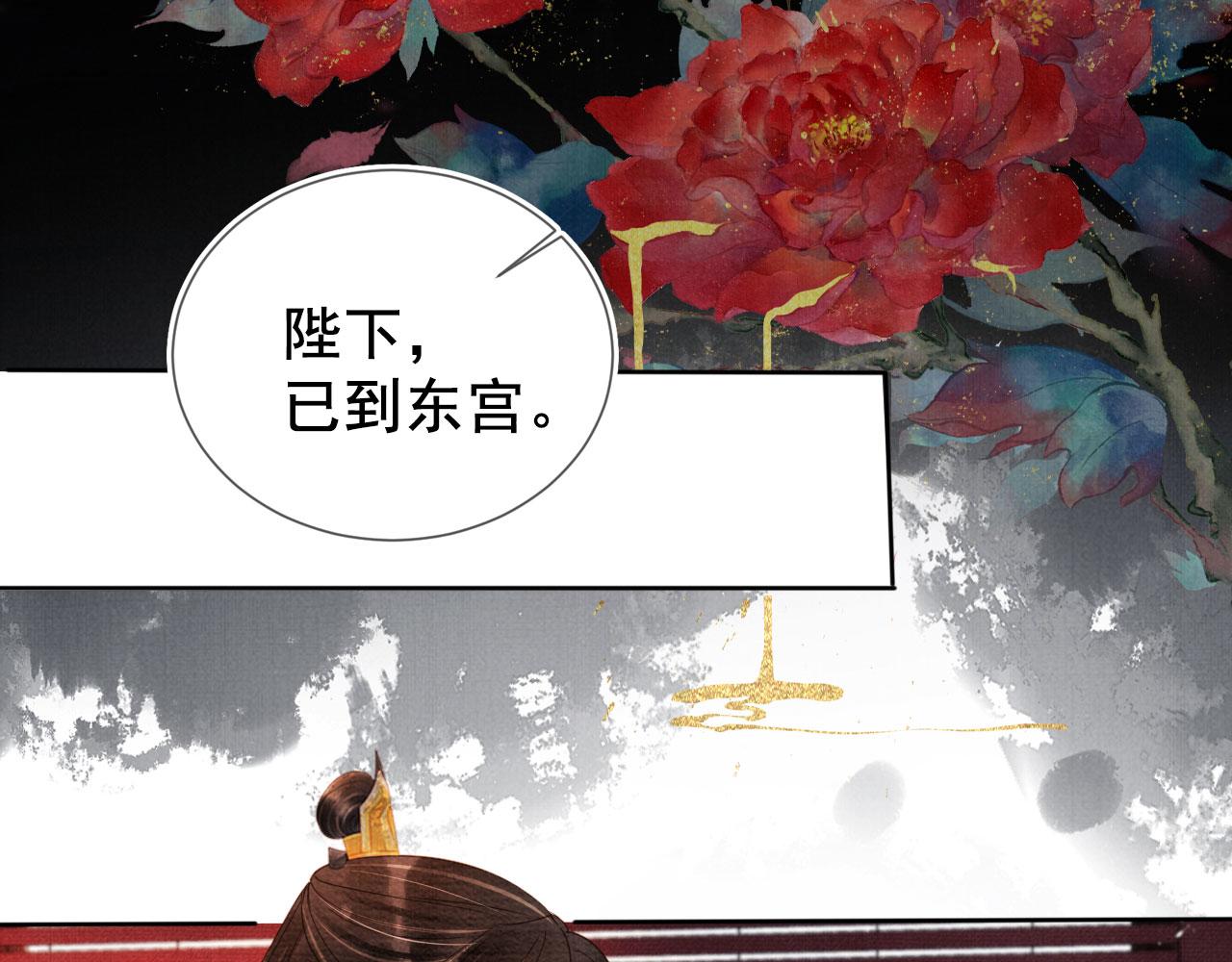 第73话 玉章跳湖28