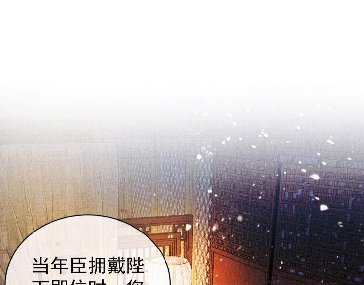 第7话 你有什么不敢的？！22