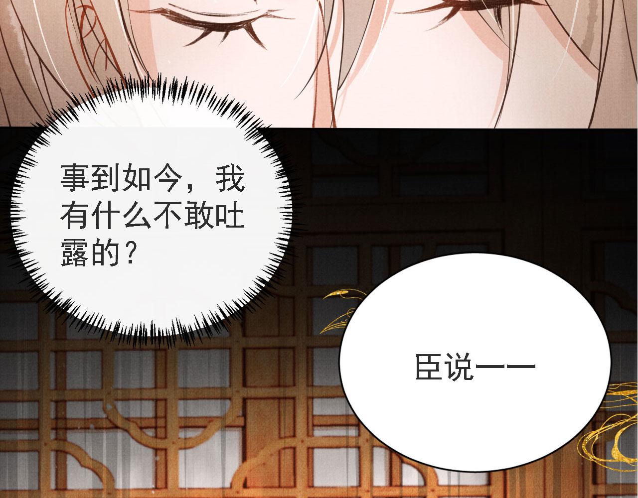 第44话 不许你离开98
