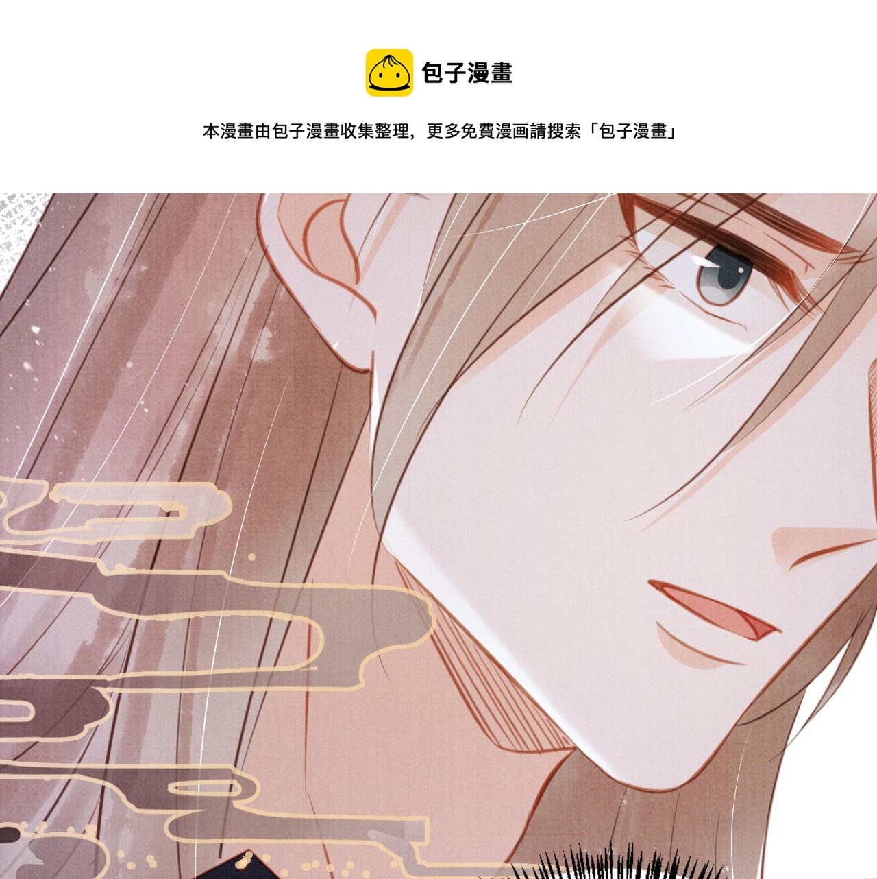 第129话 都是我的恩人49