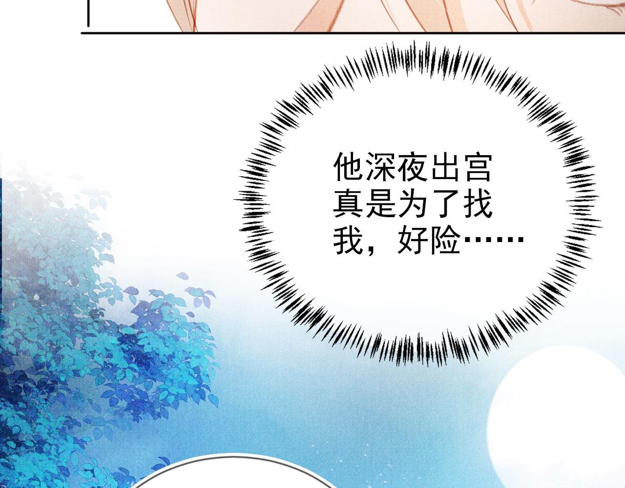 第63话 逢场作戏38