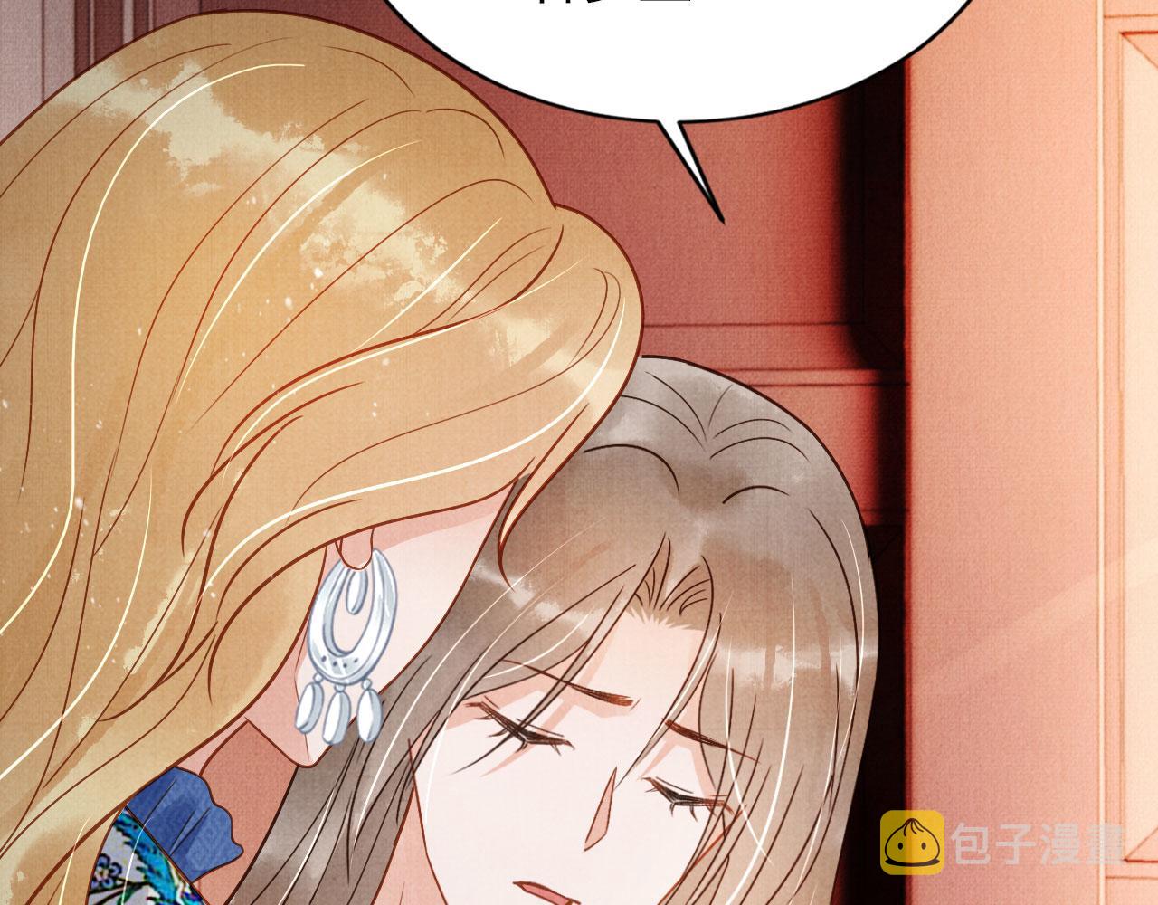 第89话 我苏汝成哪点儿差？！75
