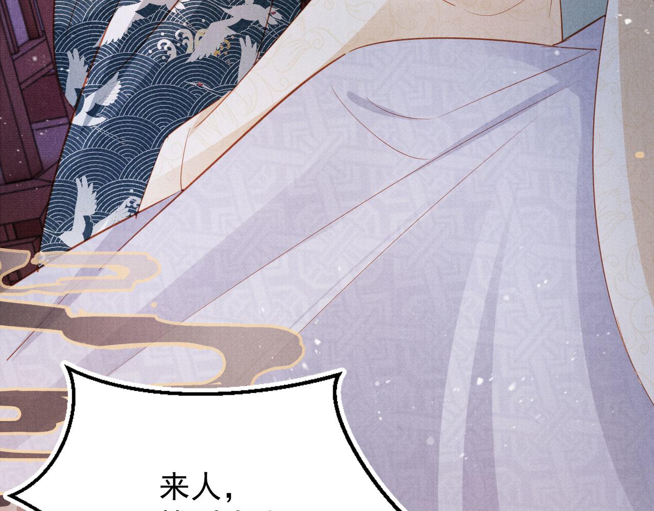 第99话他会原谅我吗？59