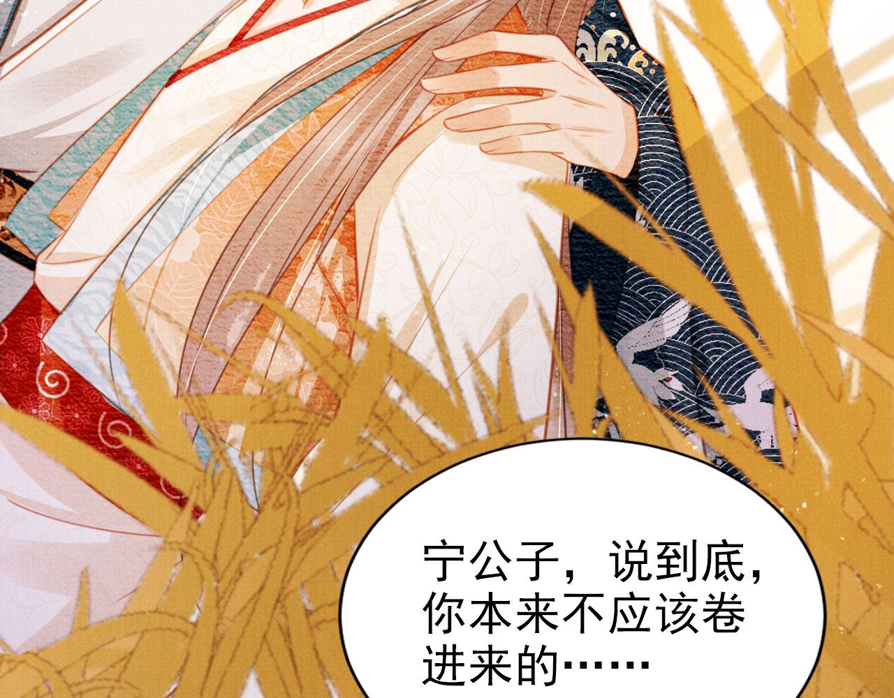 第110话 不会丢下你！42
