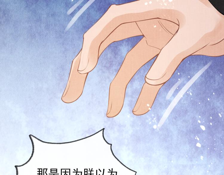 第7话 你有什么不敢的？！31
