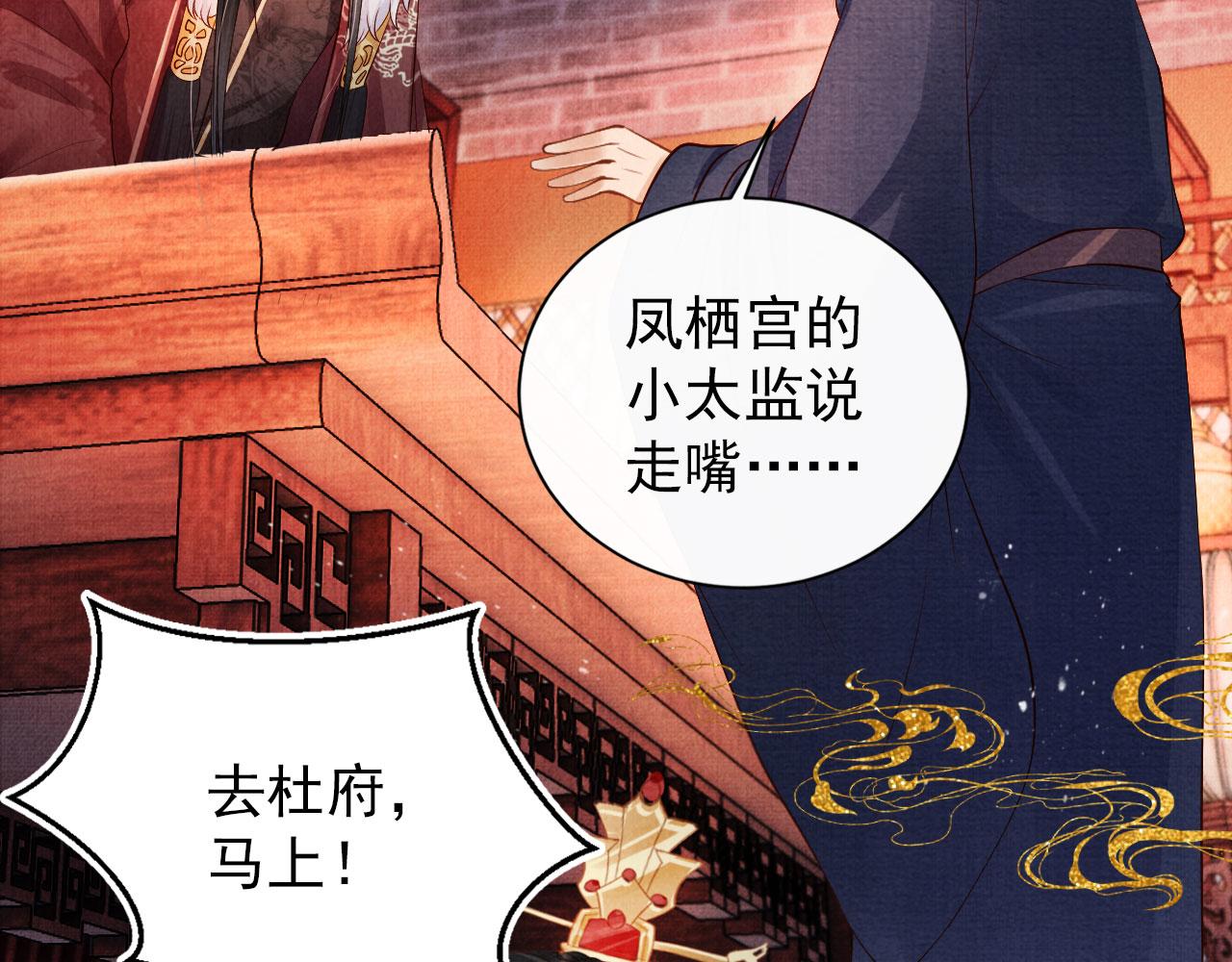 第51话 噩梦48
