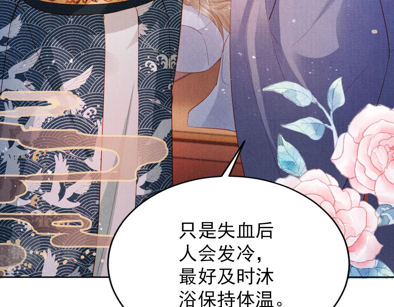 第99话他会原谅我吗？64