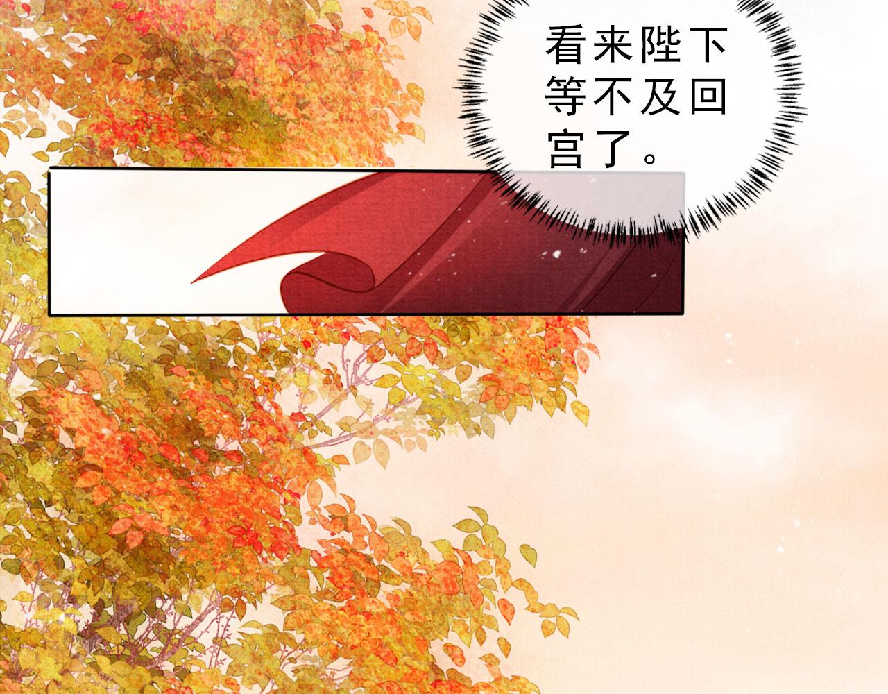第84话 刑场上的不是他！39