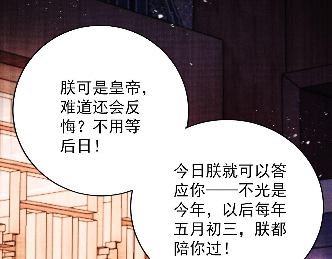 第65话 缓兵之计75