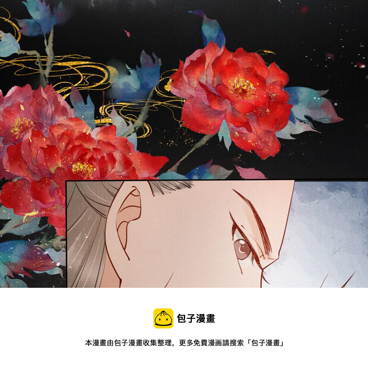 第65话 缓兵之计92