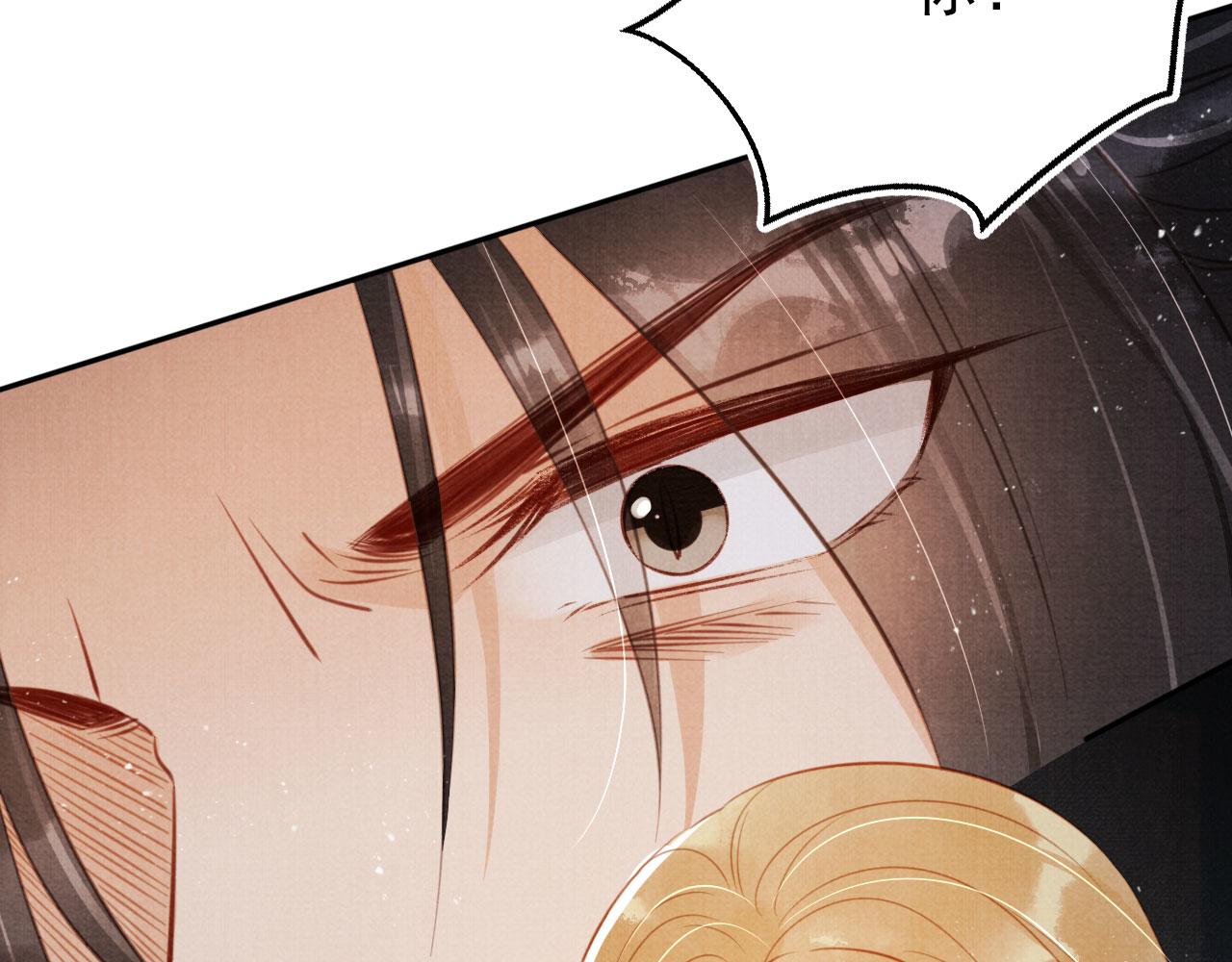 第128话 又吵起来……12