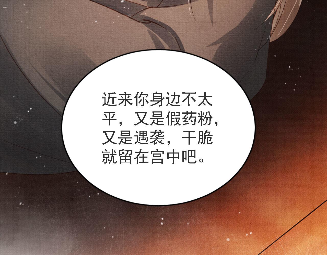 第45话 追妻火葬场27
