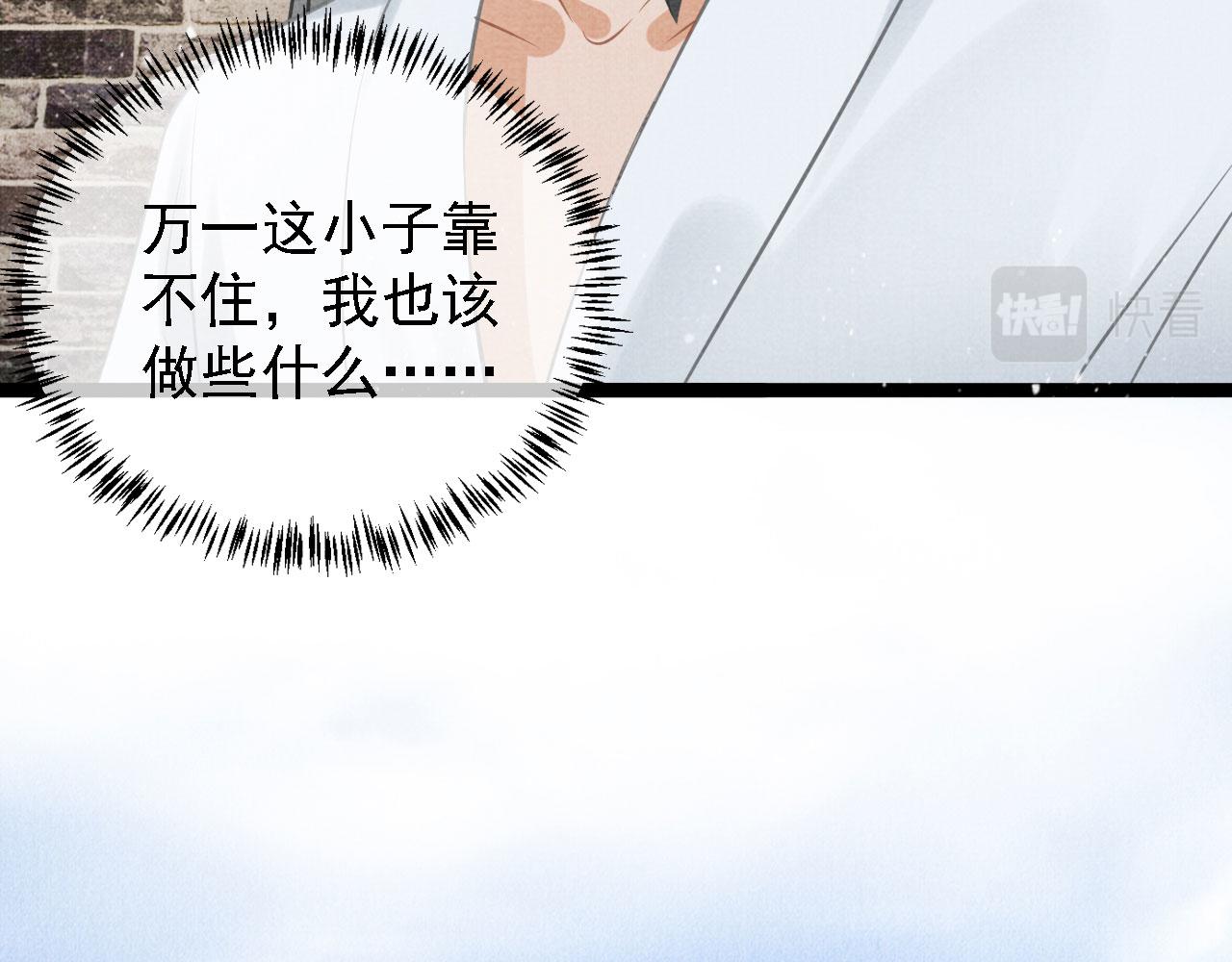 第13话 此等妖孽37