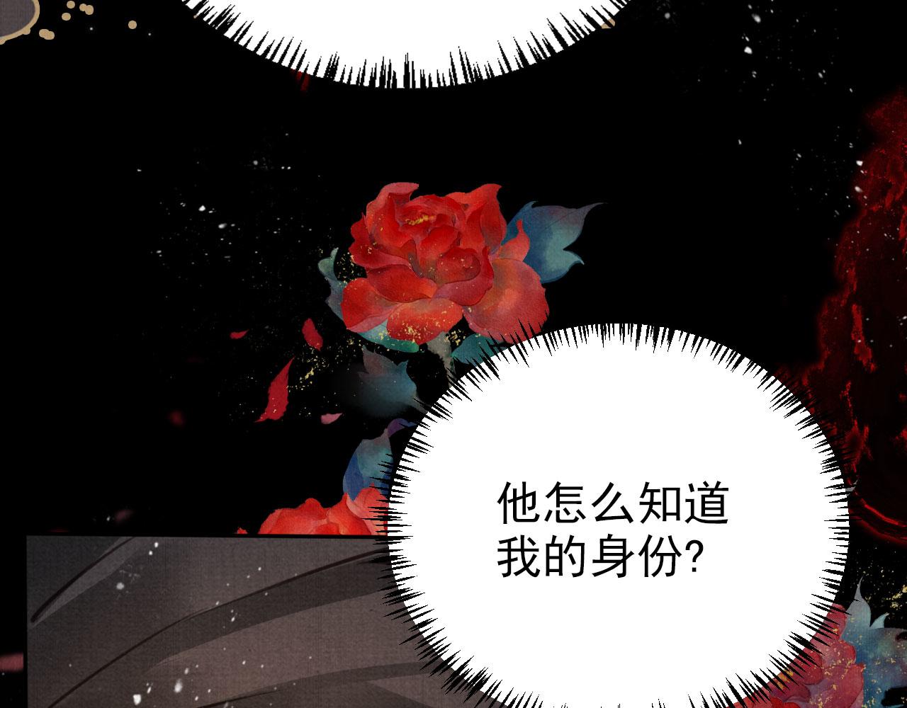 第111话 我叫杜玉章……45