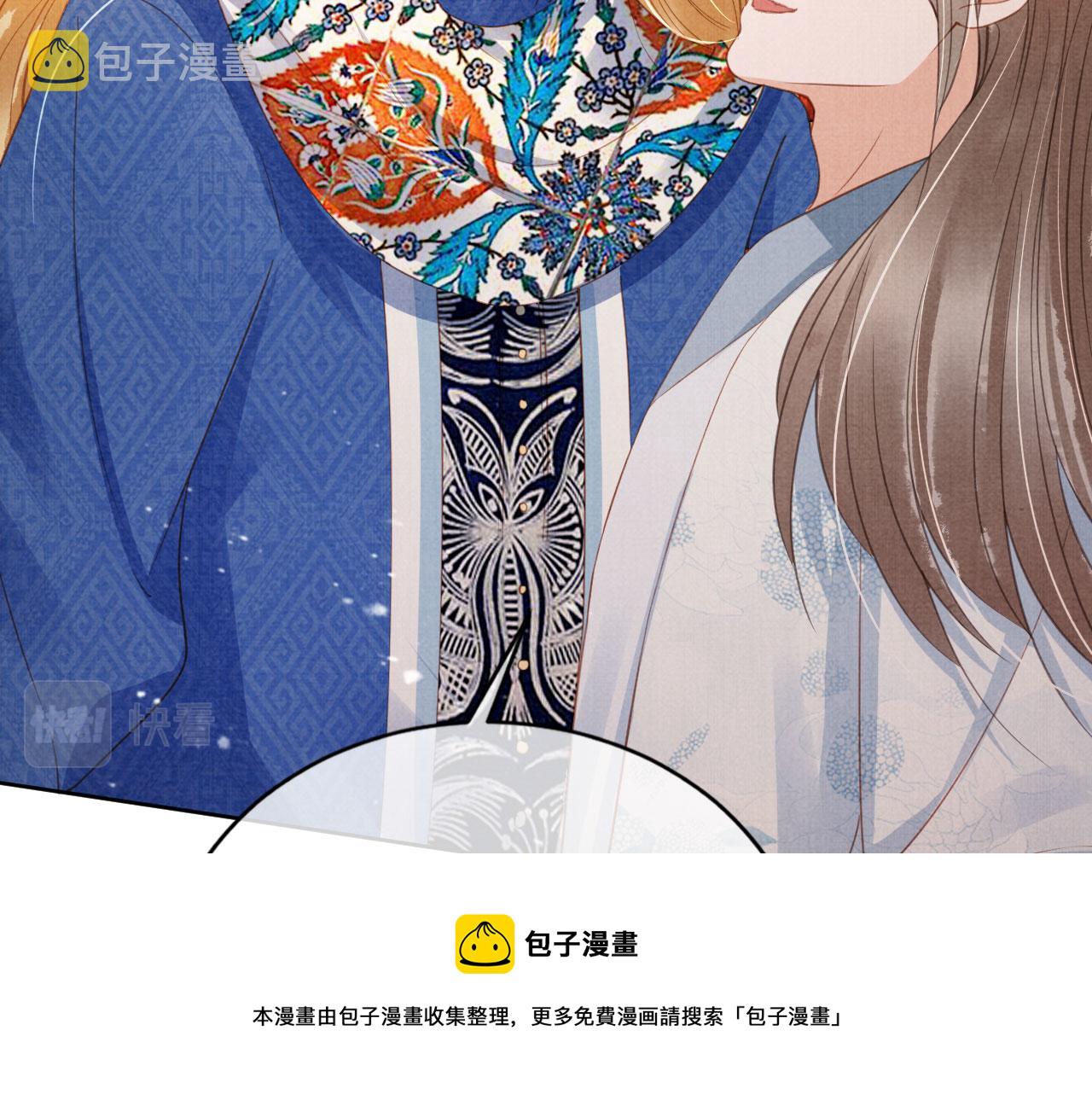 第62话 跟我走48