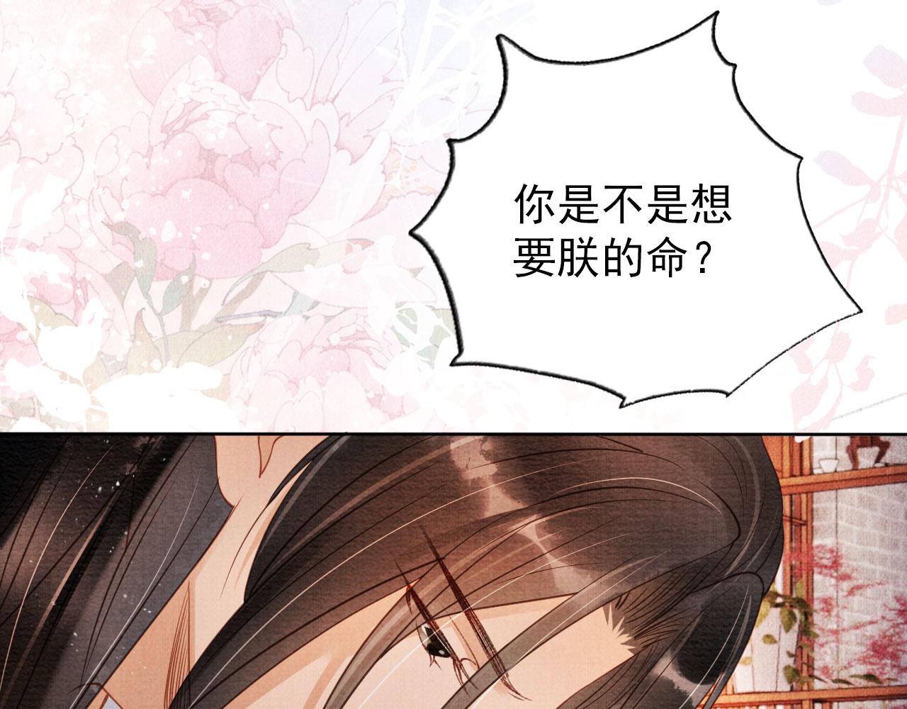 第42话 你也配？48