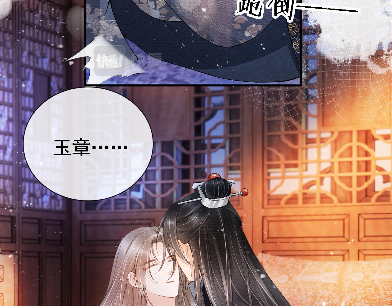 第23话 一见钟情60