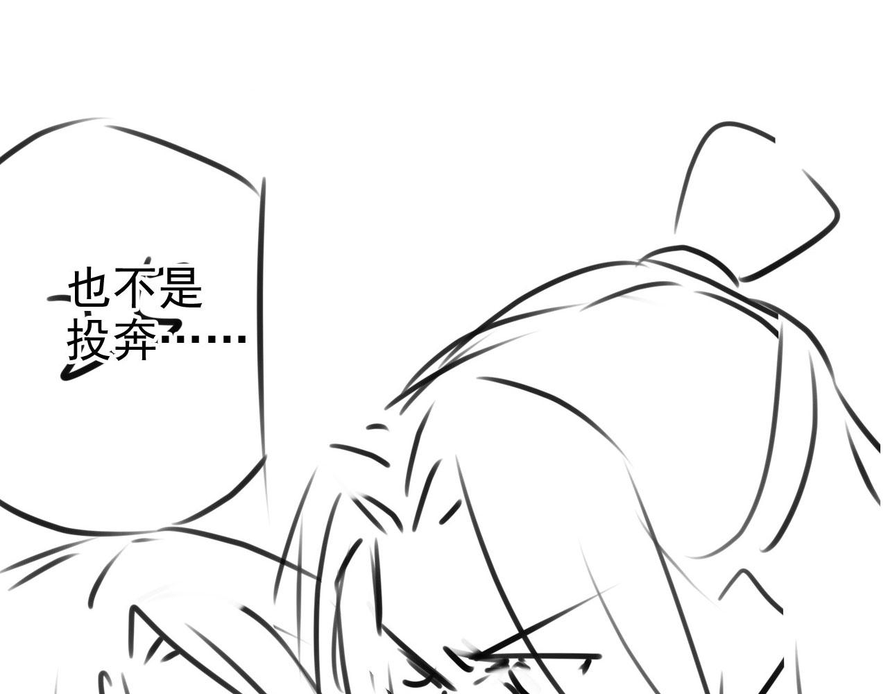 第125话 寻医95
