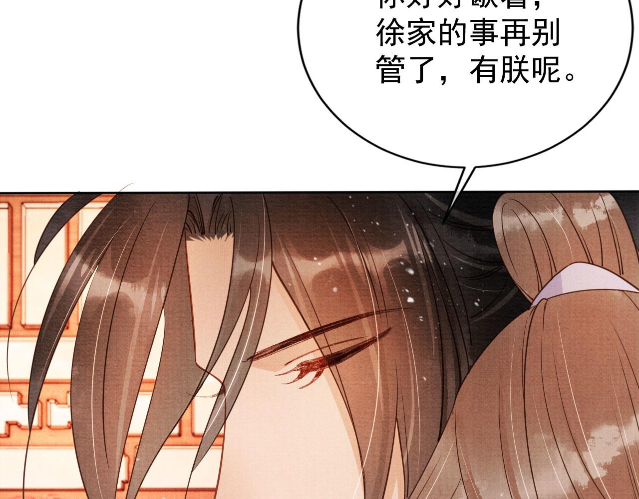 第65话 缓兵之计59