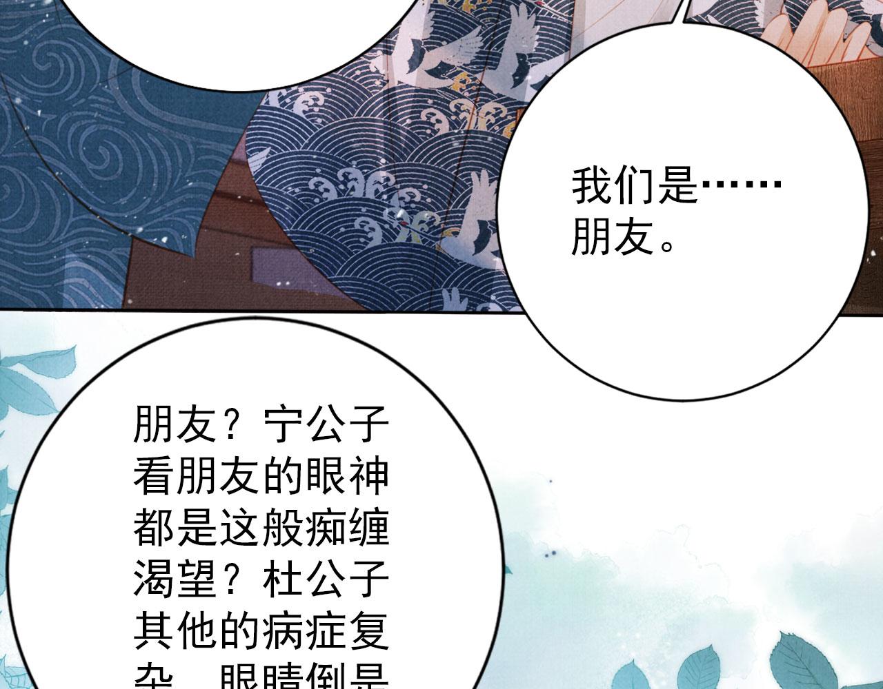 第134话 这药用不用？15