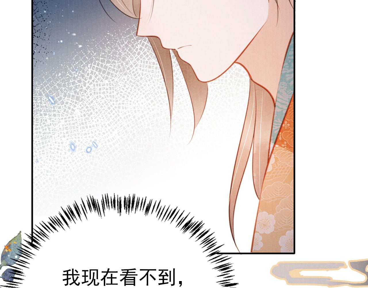 第114话 吃醋20