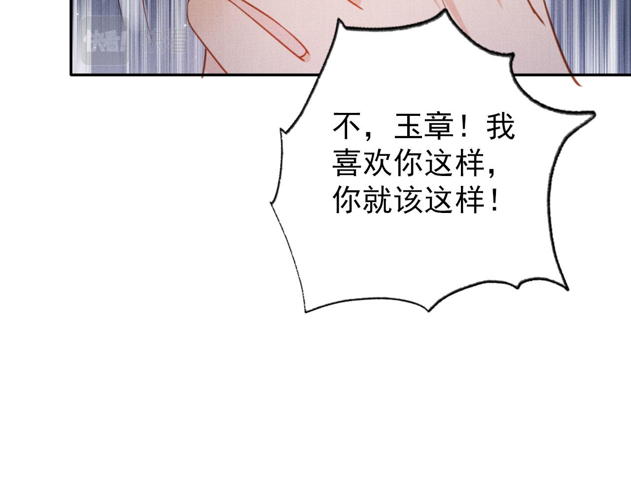 第140话 我要你活着128